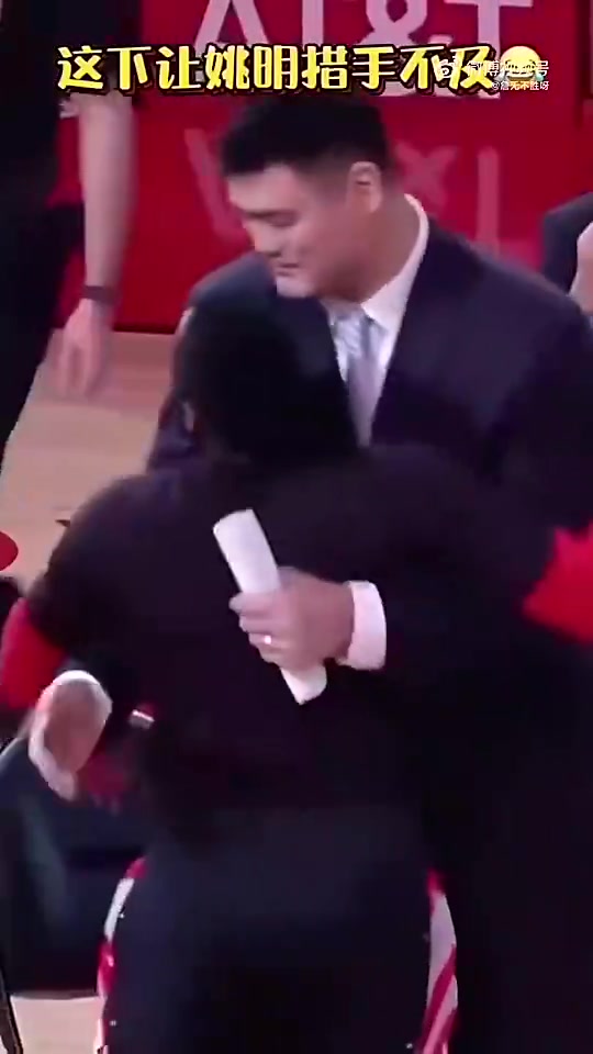 卧槽真重！姚明球衣退役仪式上，哈登直接跳到大姚身上来了个熊抱