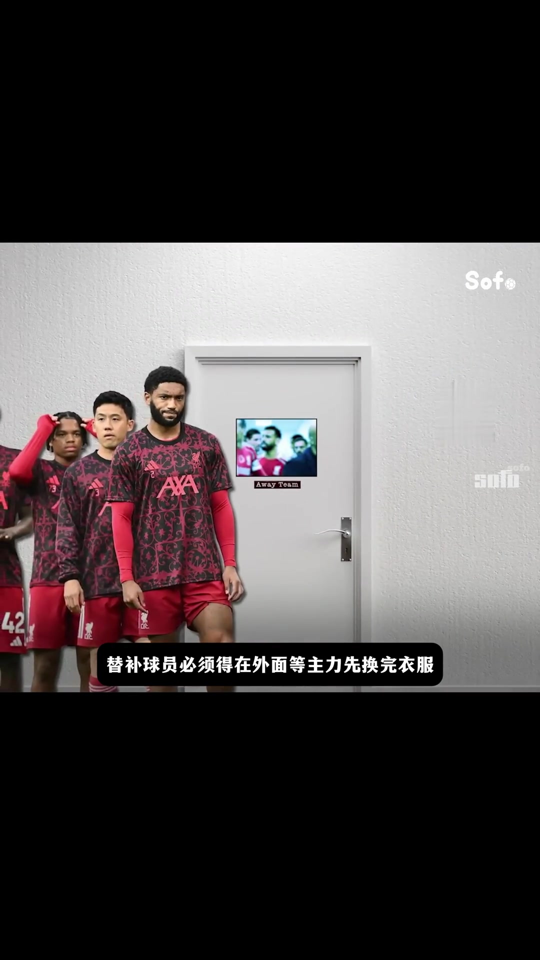 [英超]哪家英超球队的客队更衣室“最糟糕”？