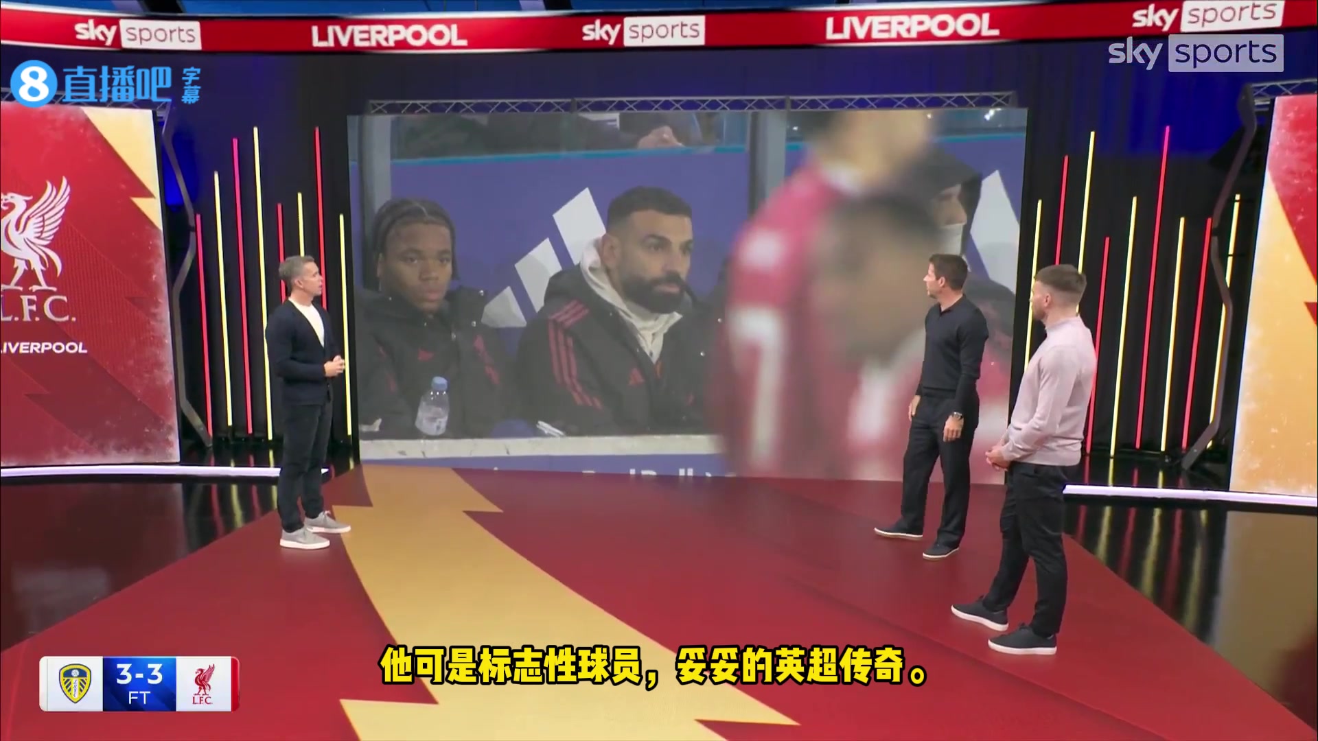 小雷德克纳普：萨拉赫可能会在合同到期前离开利物浦