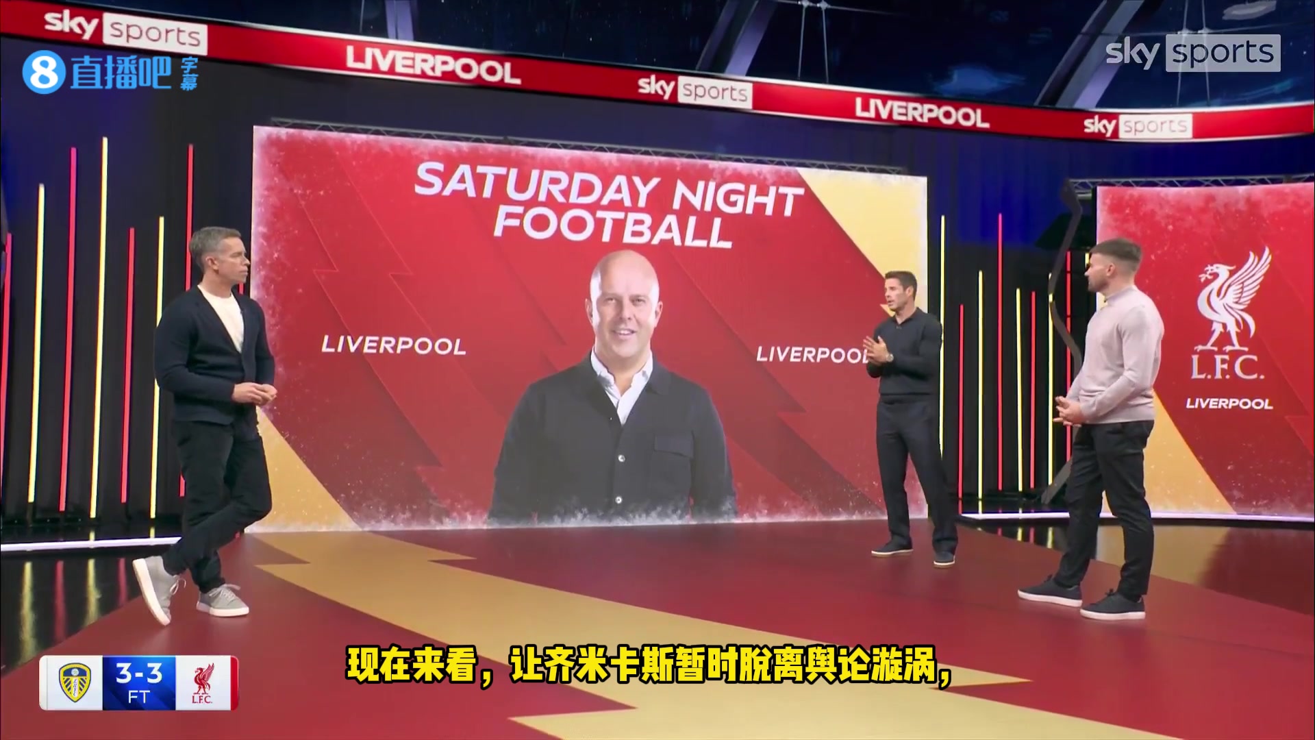 小雷德克纳普：利物浦应在1月份签下水晶宫格伊，与范戴克打双中卫