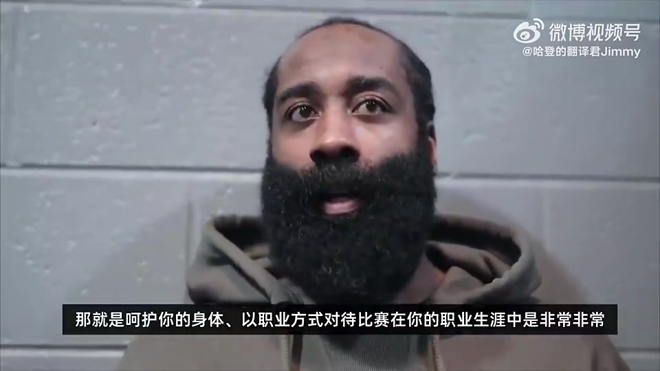 哈登此前：我想证明给年轻人看，我在联盟17年了还能砍50分！