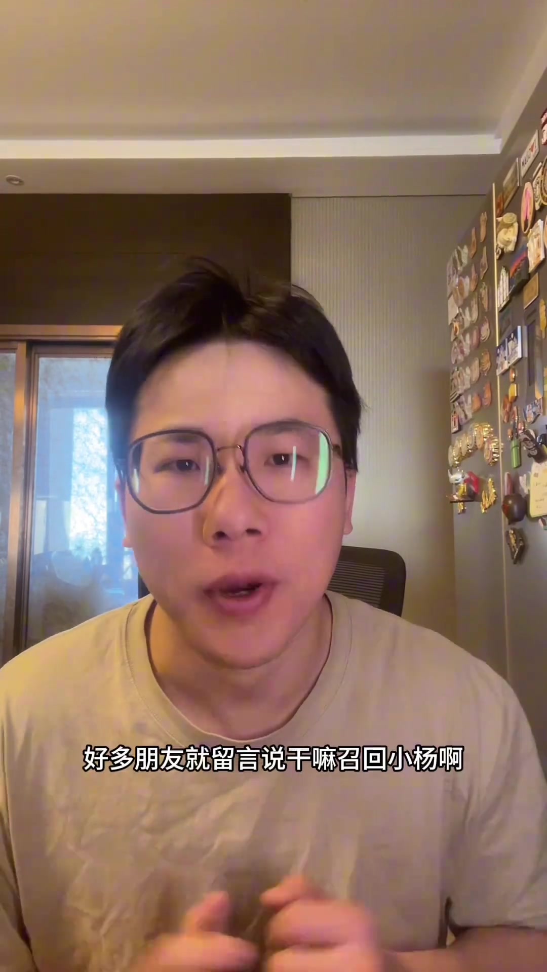 孔祥宇谈杨瀚森今日表现：优缺点鲜明，接下来还需继续练级