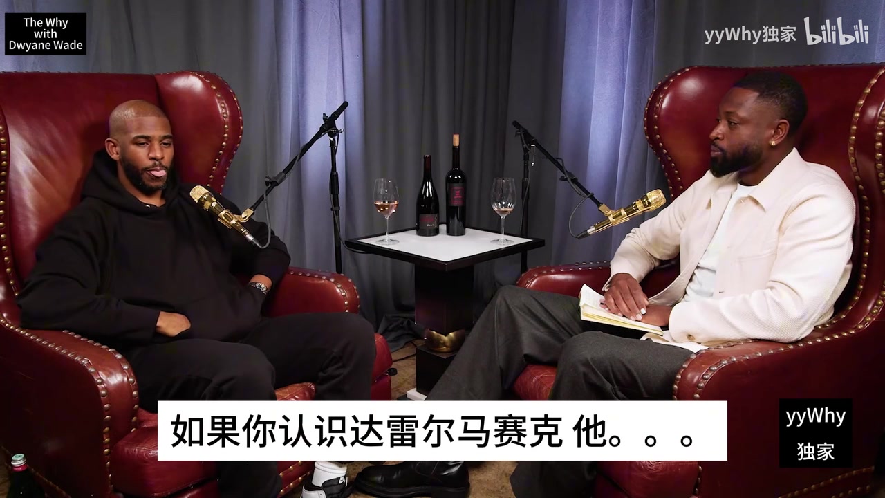 保罗此前：莫雷真是一朵奇葩，裁掉甜瓜还要让他跟随球队专机！