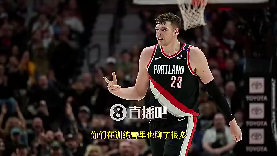 克林根此前：我告诉杨瀚森，要保持耐心，属于他的时刻会到来的！