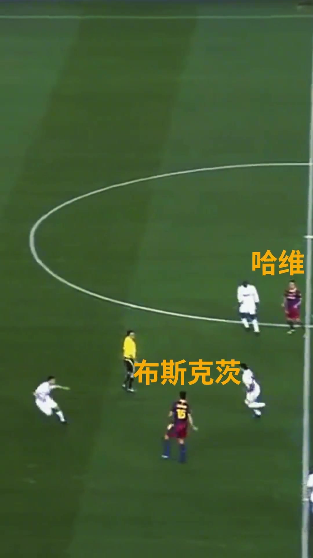 布斯克茨正式挂靴！江湖再无哈白布