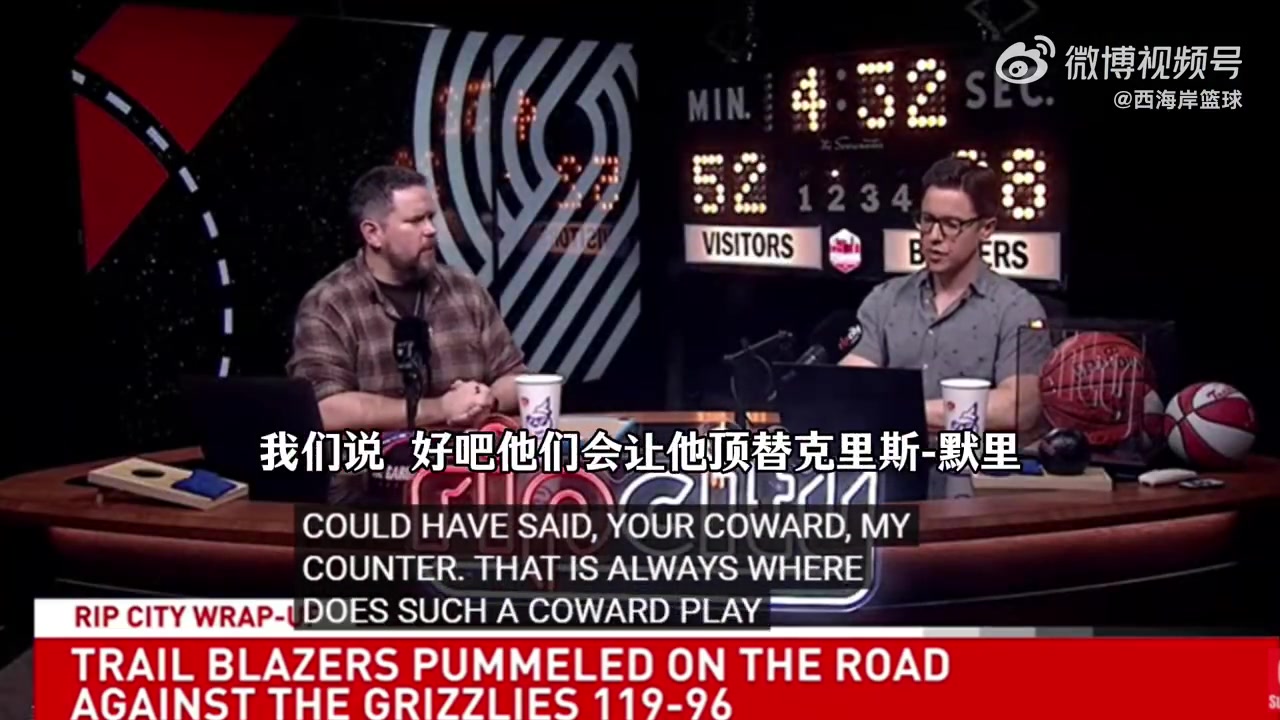 球迷对没选科沃德沮丧？拓记：他来也没时间！选杨瀚森是为长期！