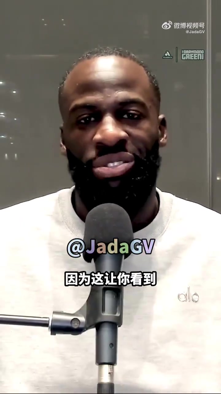 追梦：保罗都能这样被抛弃，可以想象一下其他球员遭遇会有多惨！