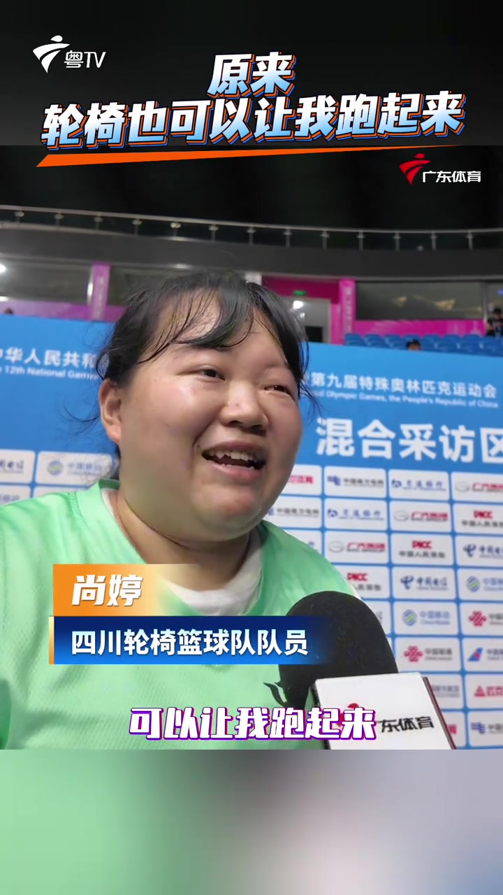 [关键镜头回放]只要不放弃，➡️⬅️轮椅上也可以奔跑...