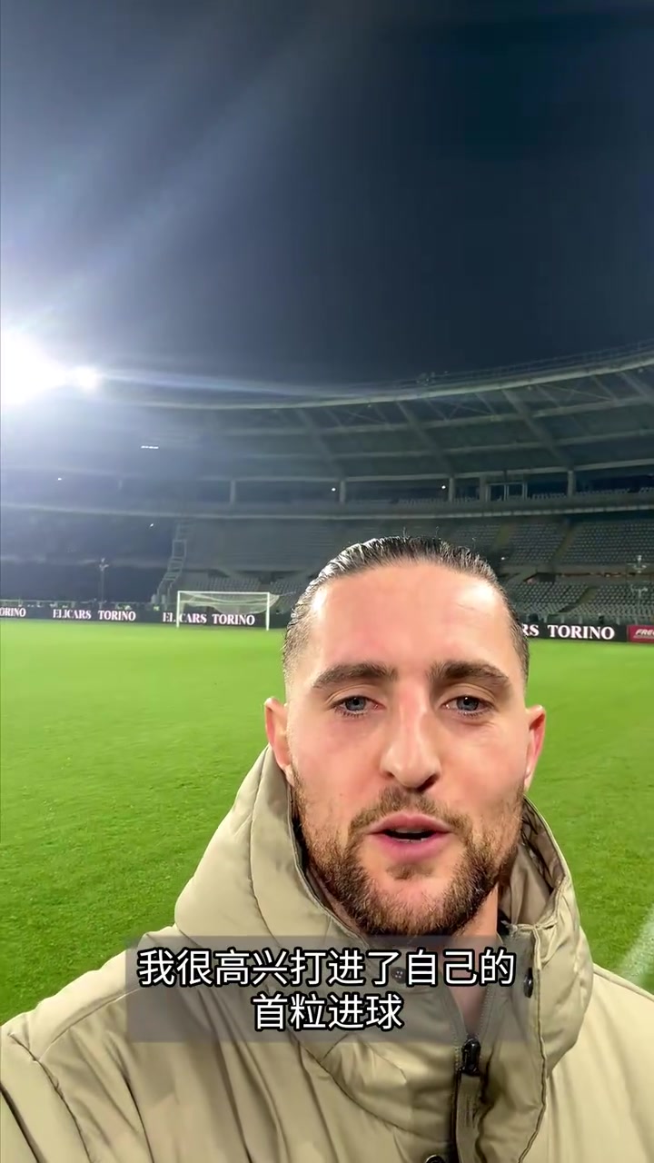 [视频]最佳引援之一！拉比奥特：很高兴打进了首球，感谢大家的