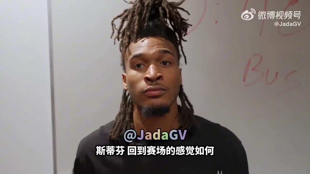 卡斯尔：我们马刺的三名后卫都有超高球商！相互配合并不难~