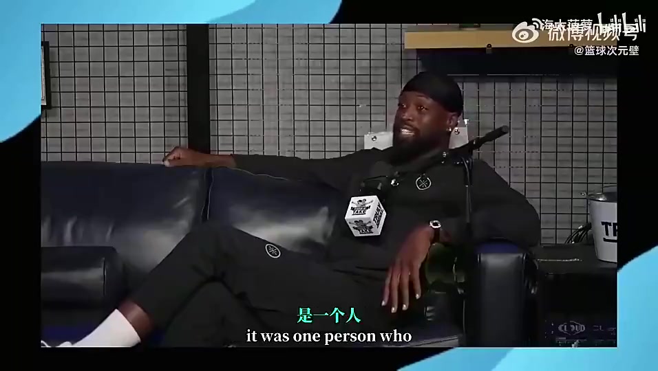 韦德：老詹当年来热火说要多多拿冠军，他想得太简单了