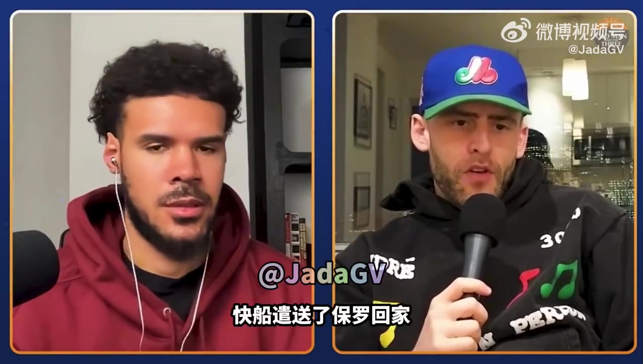 【球迷热播】⬇️卡梅隆·约翰逊：保罗的发声让我变得更好，他是最好的榜样之一！