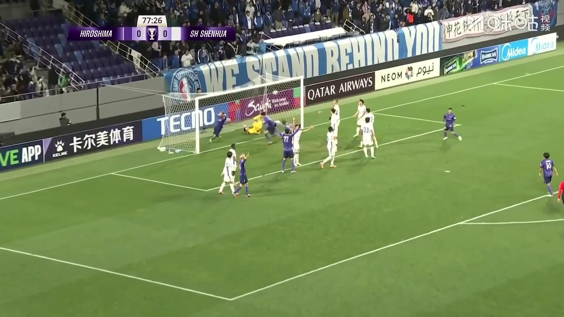 申花后点朱辰杰漏人，荒木隼人头球破门。申花0-1落后广岛