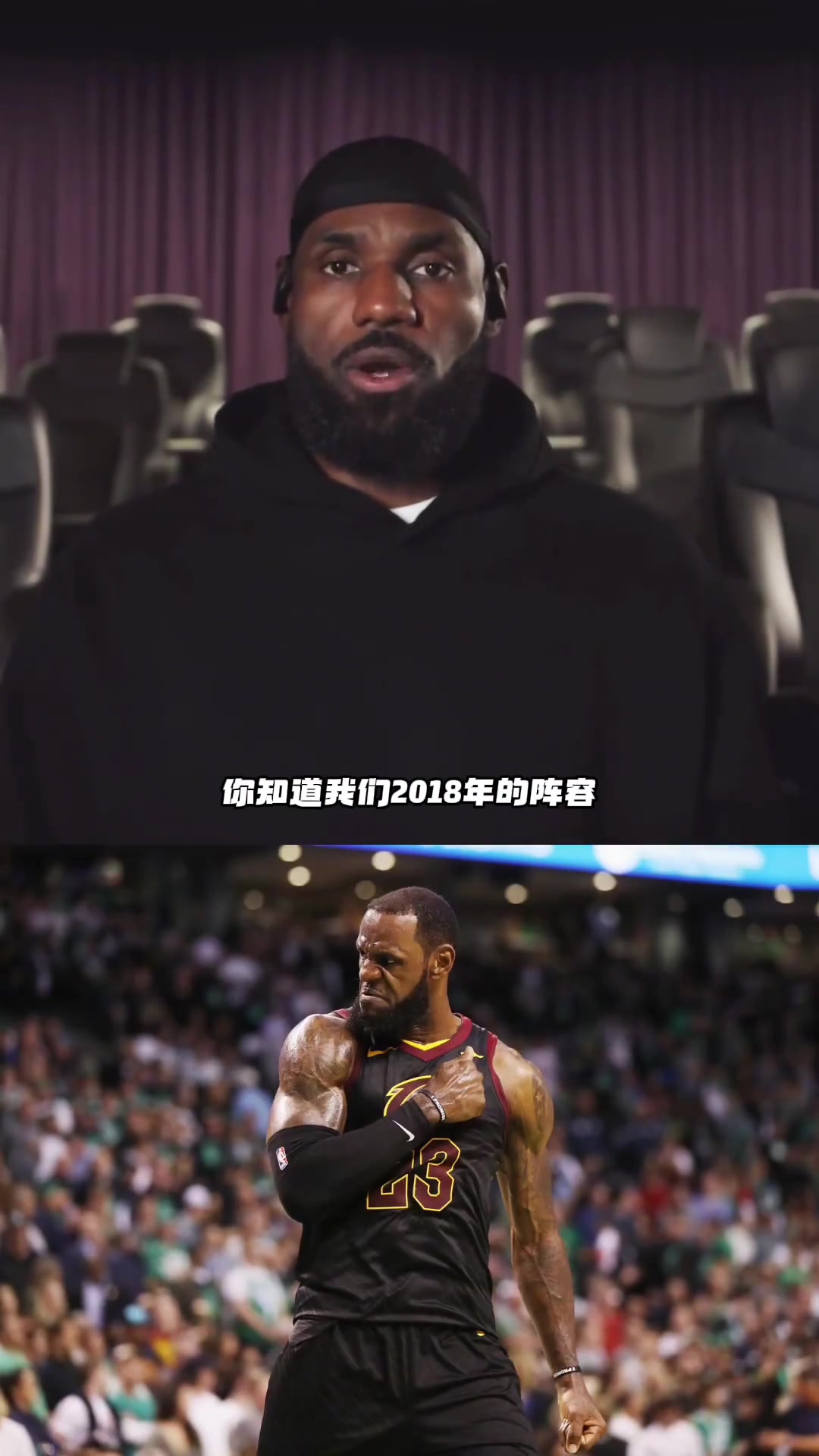 詹姆斯谈最强版本：2018年的我无所不能！攻防两端毫无缺陷！