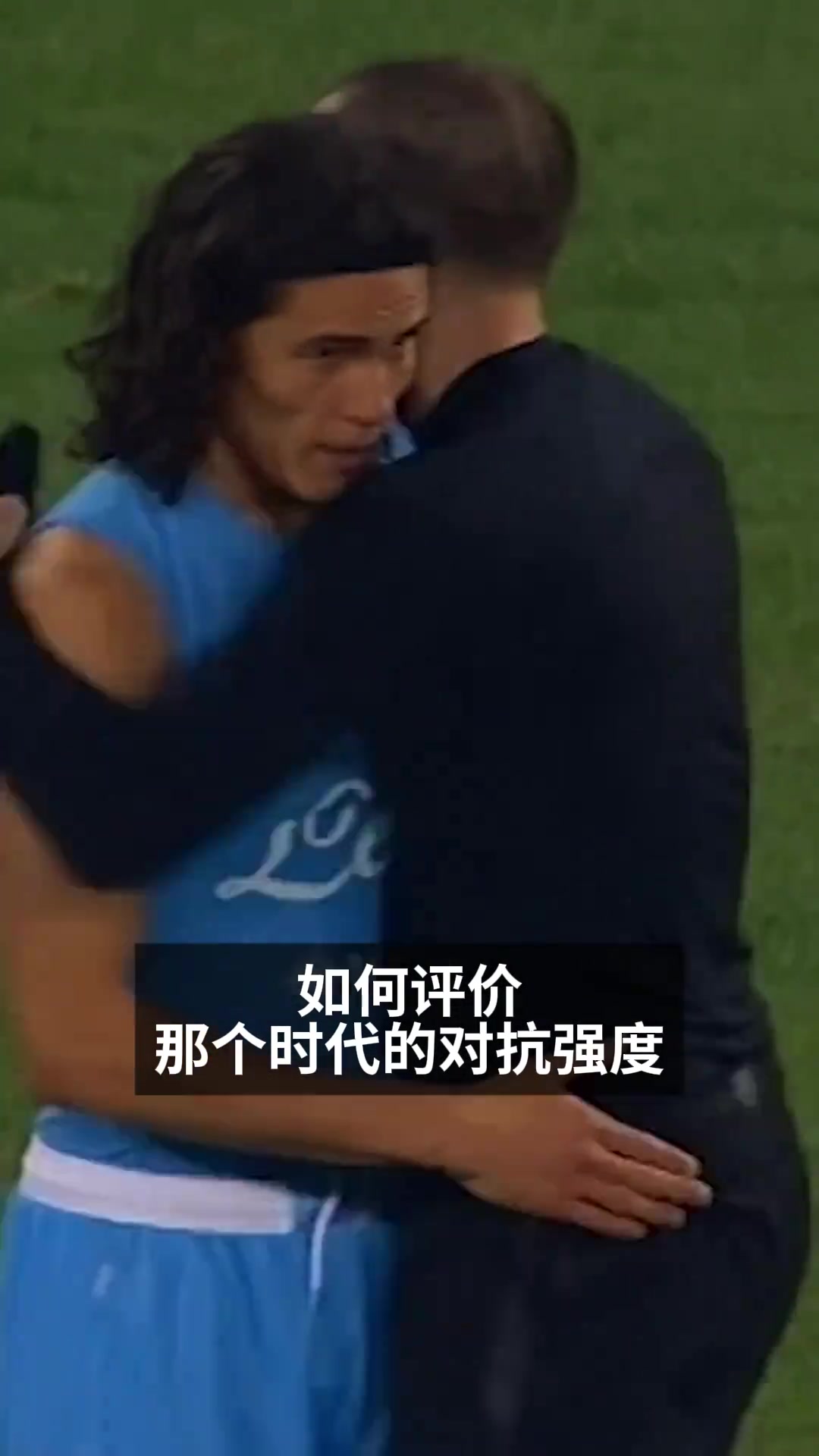 如何评价那个时代的对抗强度？尤文：我们一般把这种球员称为斗士