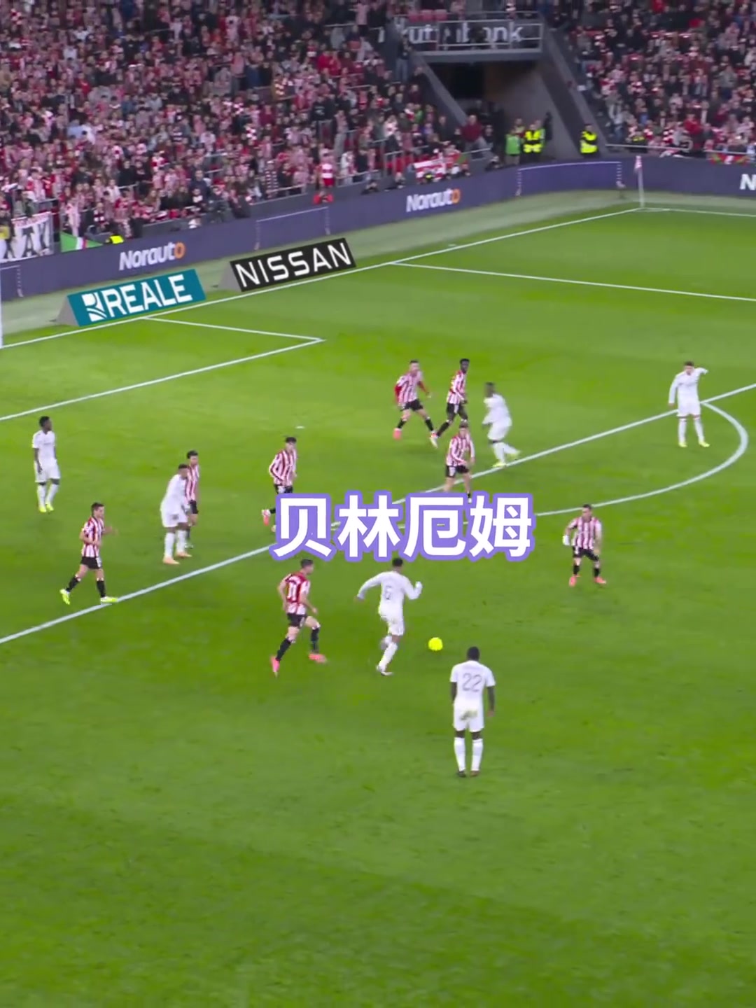 赏心悦目！皇马：这粒进球的名字，叫做团体合作！