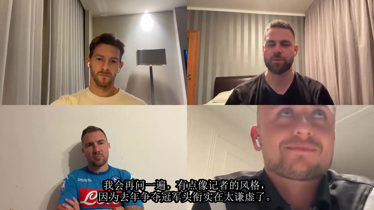 【精彩剪辑】这赛季的目标是？洛博特卡谈球队的伤病循环和面临的压力！