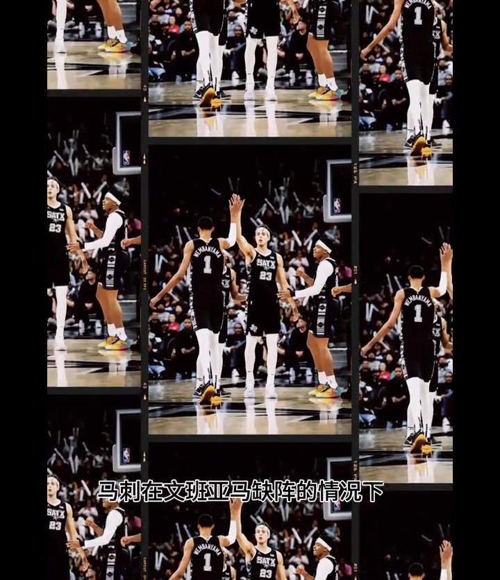 【精彩剪辑】无文班仍爆冷！马刺4人上双掀翻湖人，詹眉35+1