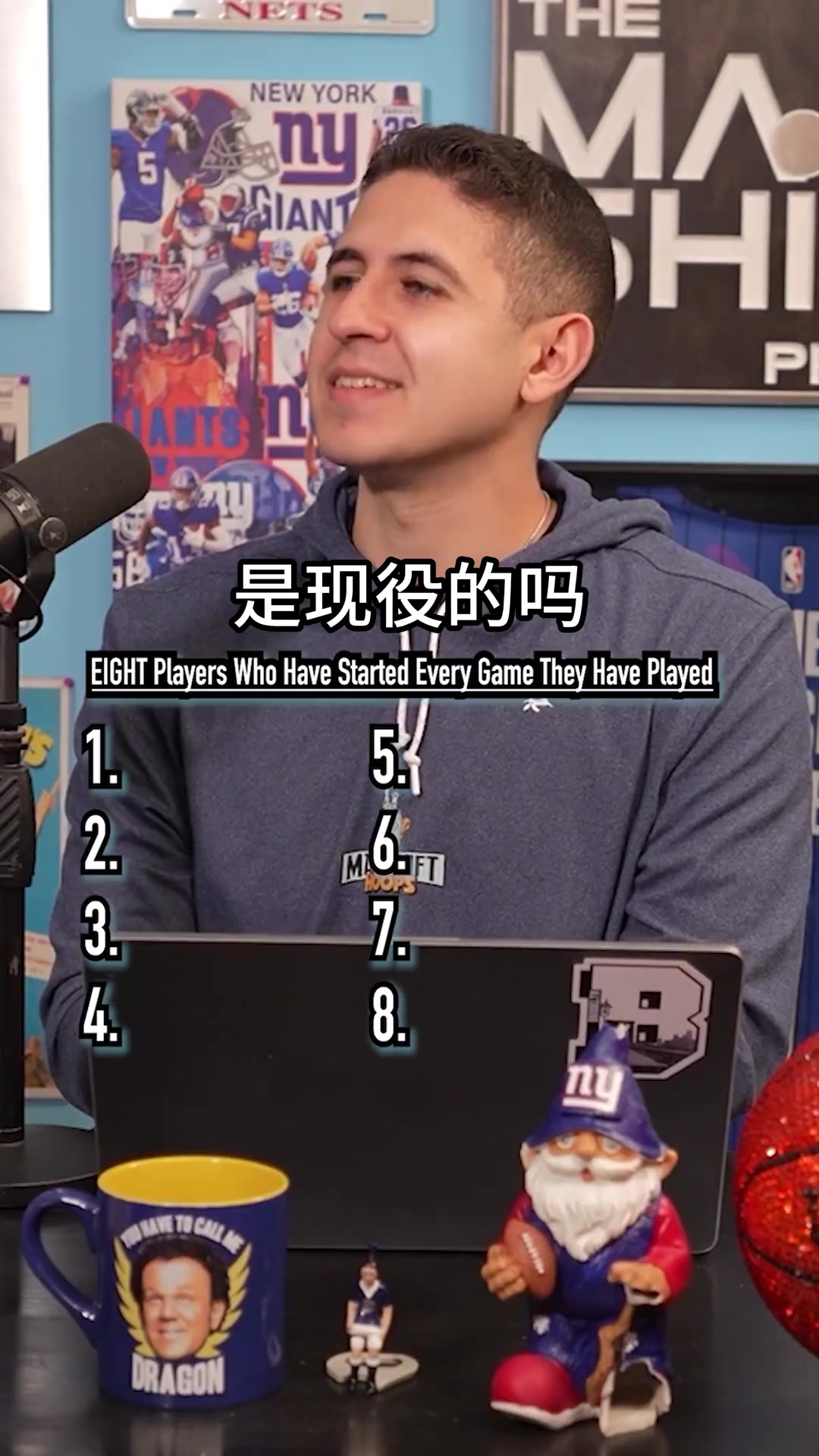 第一900场了！盘点8位NBA现役球员每场比赛都首发球员