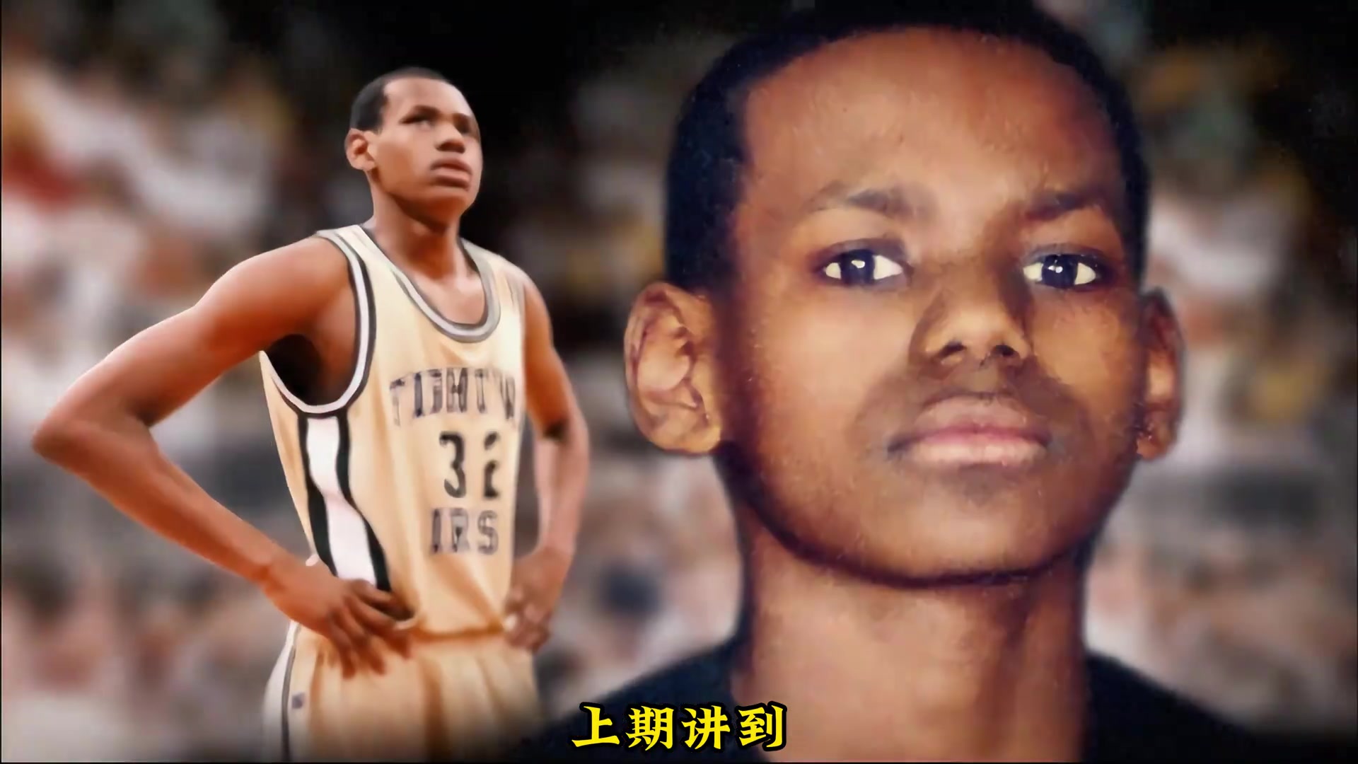 【体育头条】从乡下小孩到AAU总决赛：勒布朗詹姆斯传奇的真正