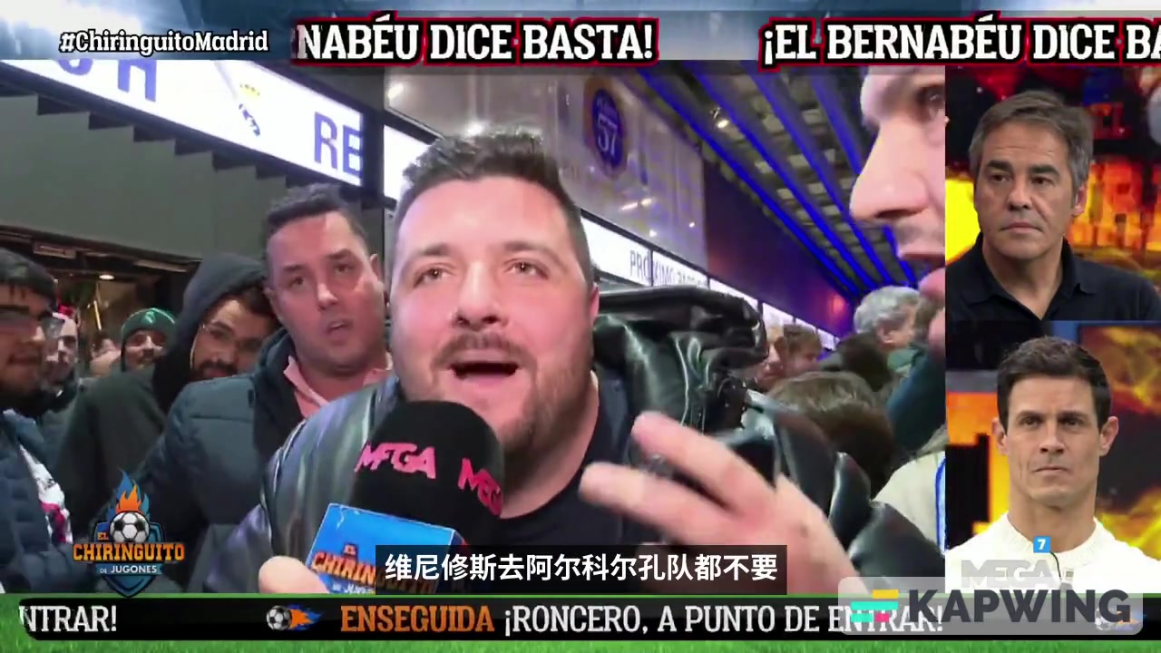 [今日视频]皇马球迷怒批维尼修斯：他在干什么？他在哪里？他必