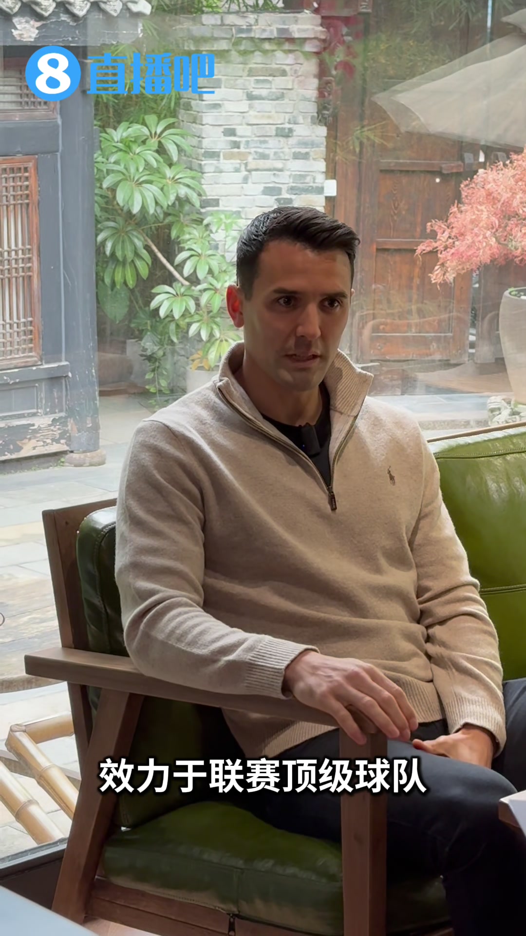 周定洋：我非常尊敬吴曦，他总在重要的时刻出现