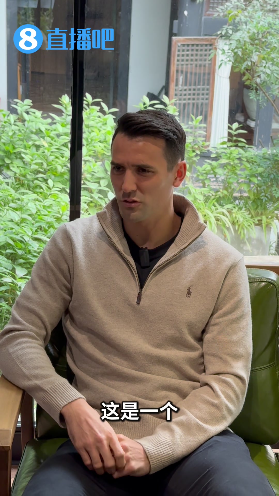 周定洋：成都的生活太棒了，有美食还很传统