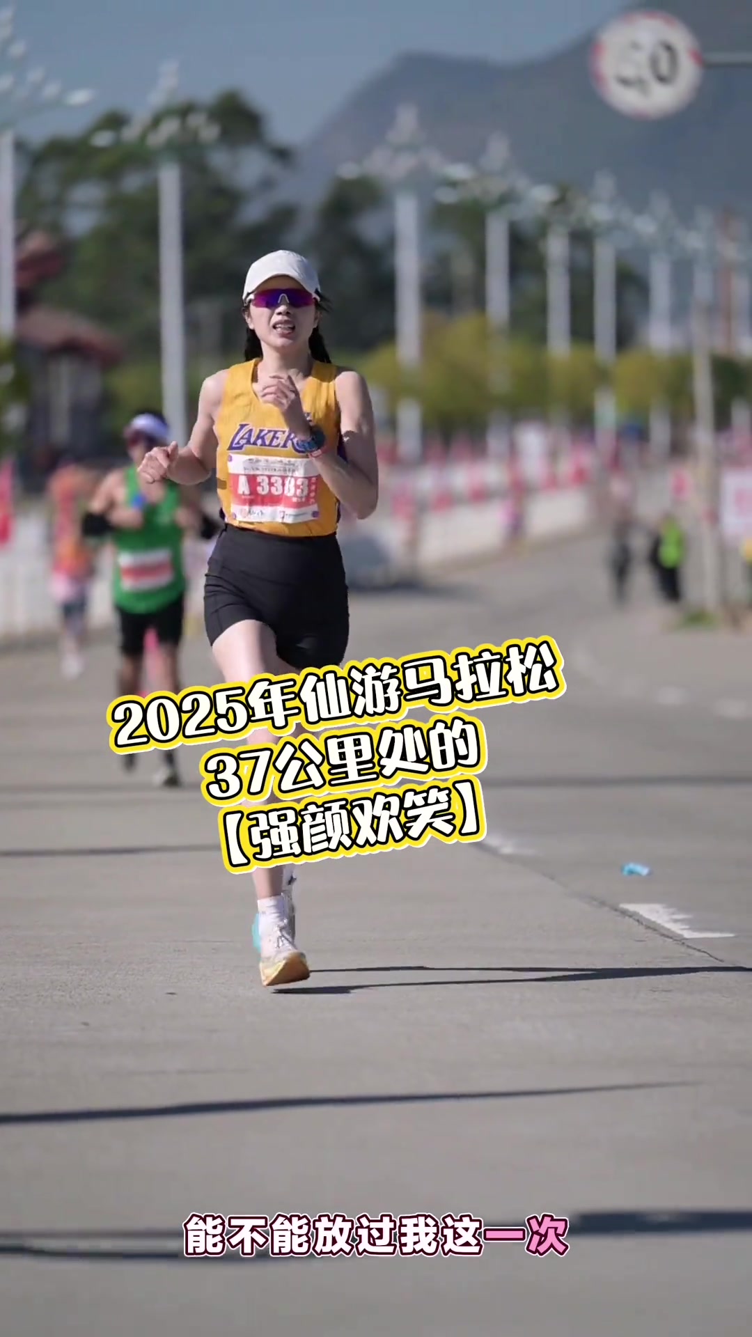 应该是女科密？罕见的女性马拉松跑者兼NBA湖人粉丝