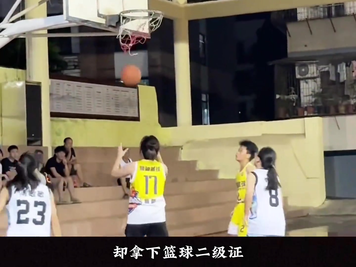 获职业队试训邀请 1米56跳投三分！广西姑娘凭球技令央媒关注