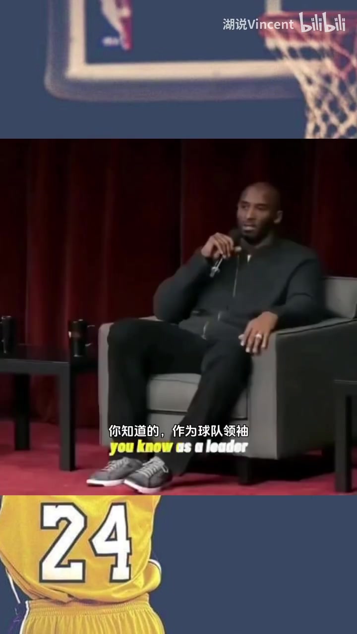 科比此前：作为球队领袖，你不能因为这艘船要沉了就跳到另一艘上