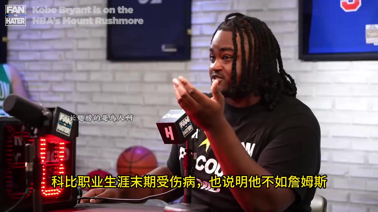 【你怎么看？】激烈！美国辩论：詹姆斯生涯比科比长，是因为他懂