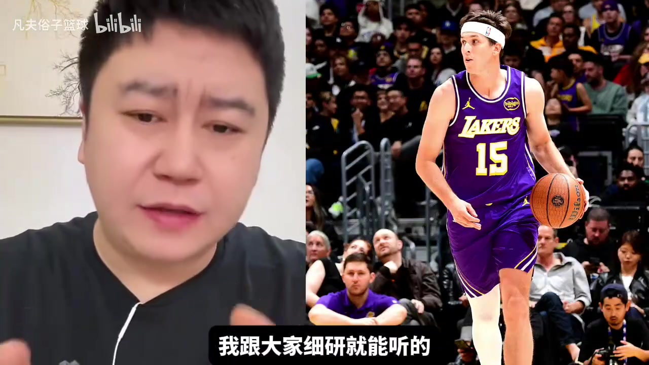 湖人应该交易小里吗？大史：虽然他打硬仗不行，但简单活需要他！