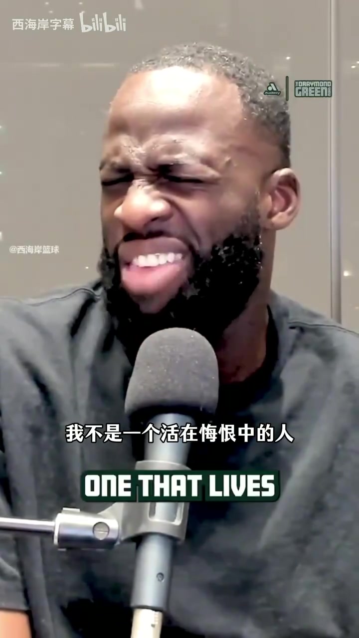 [追梦]哪次冲突让你后悔？追梦：跟努尔基奇那次，让我痛失第三