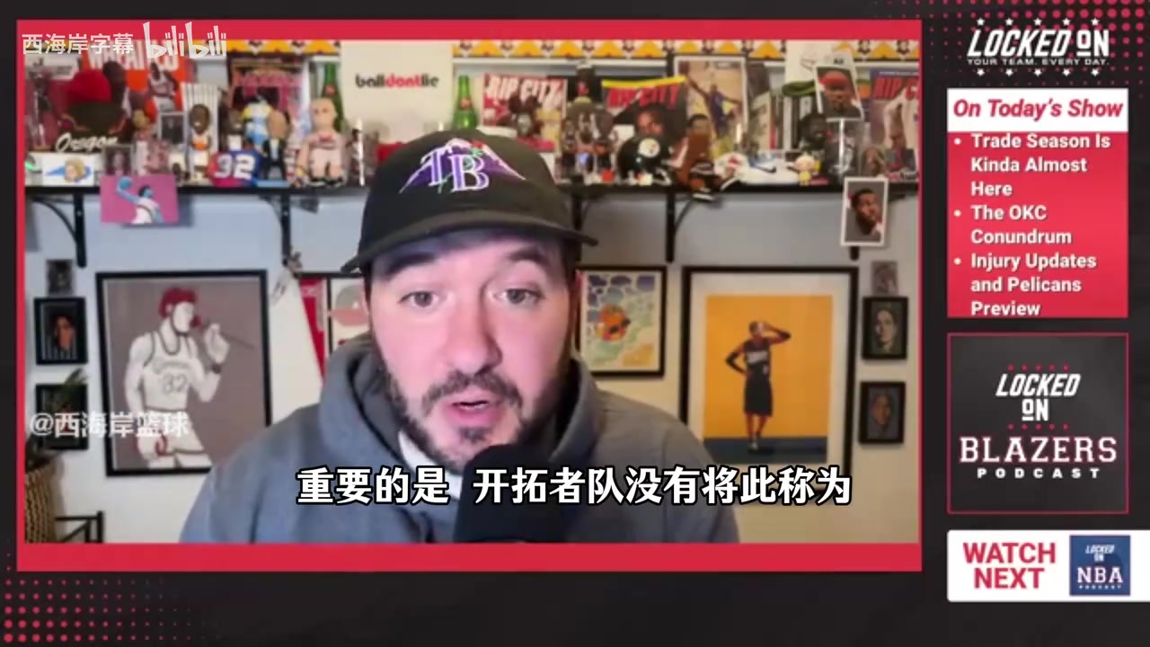 拓记推测：杨瀚森可能遭遇脑震荡，上赛季格兰特脸部挫伤休息10天