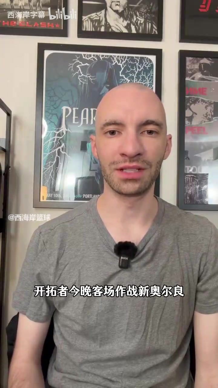 [中国队]拓记：开拓者连常规中锋都没有，杨瀚森脸部挫伤因被伊迪撞击！