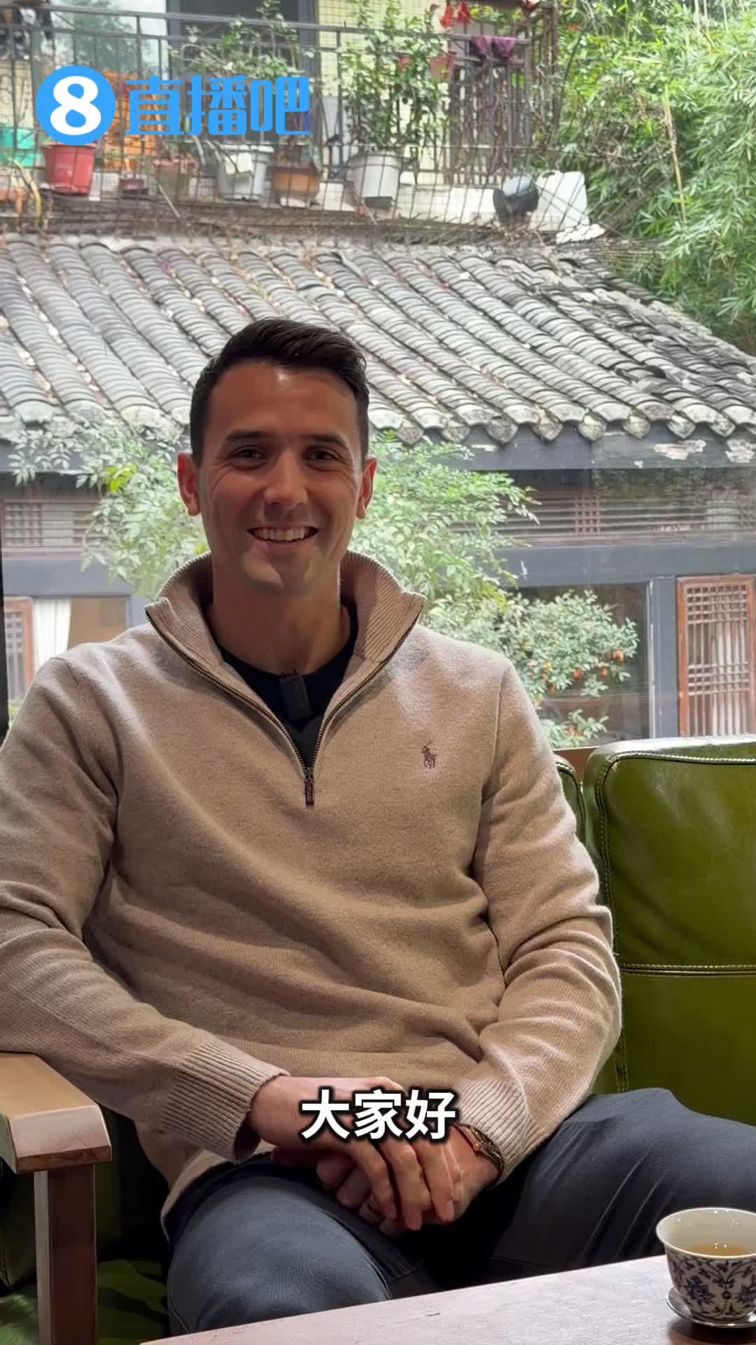 直播吧专访周定洋完整版：没有赢下青岛是巨大打击&成都太棒了！