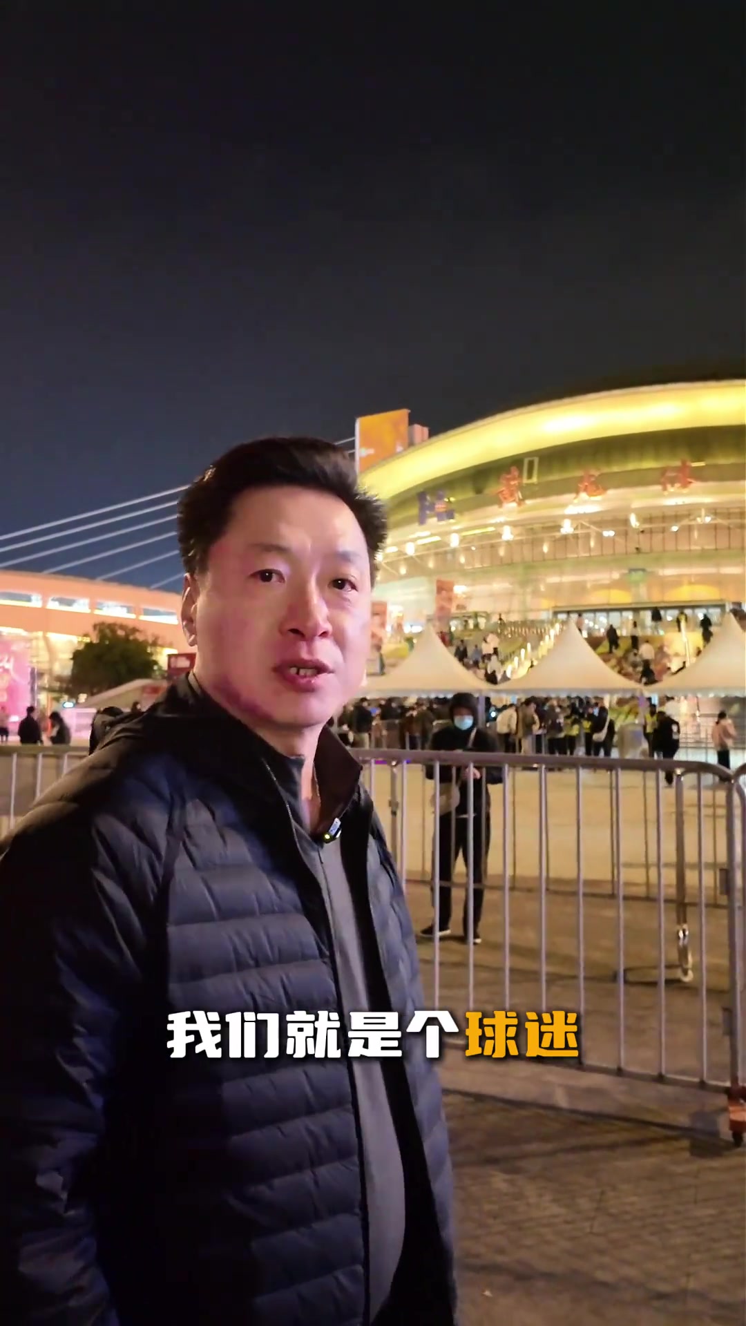 回忆满满！李春江晒视频：以球迷身份参加冠军颁奖仪式，重在参与