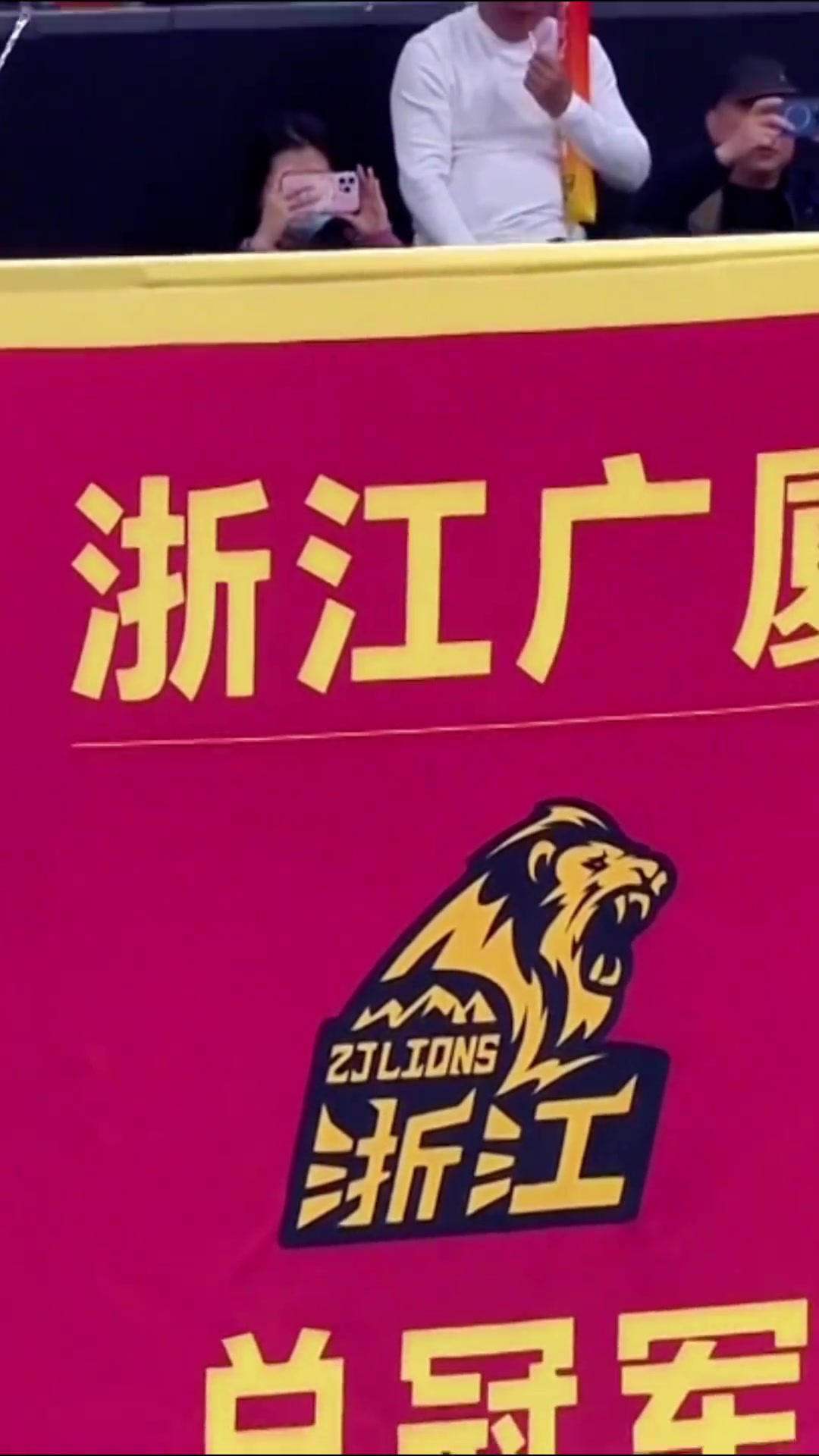 二十年磨一剑！赛前颁奖仪式，广厦升起队史第一面总冠军旗帜！