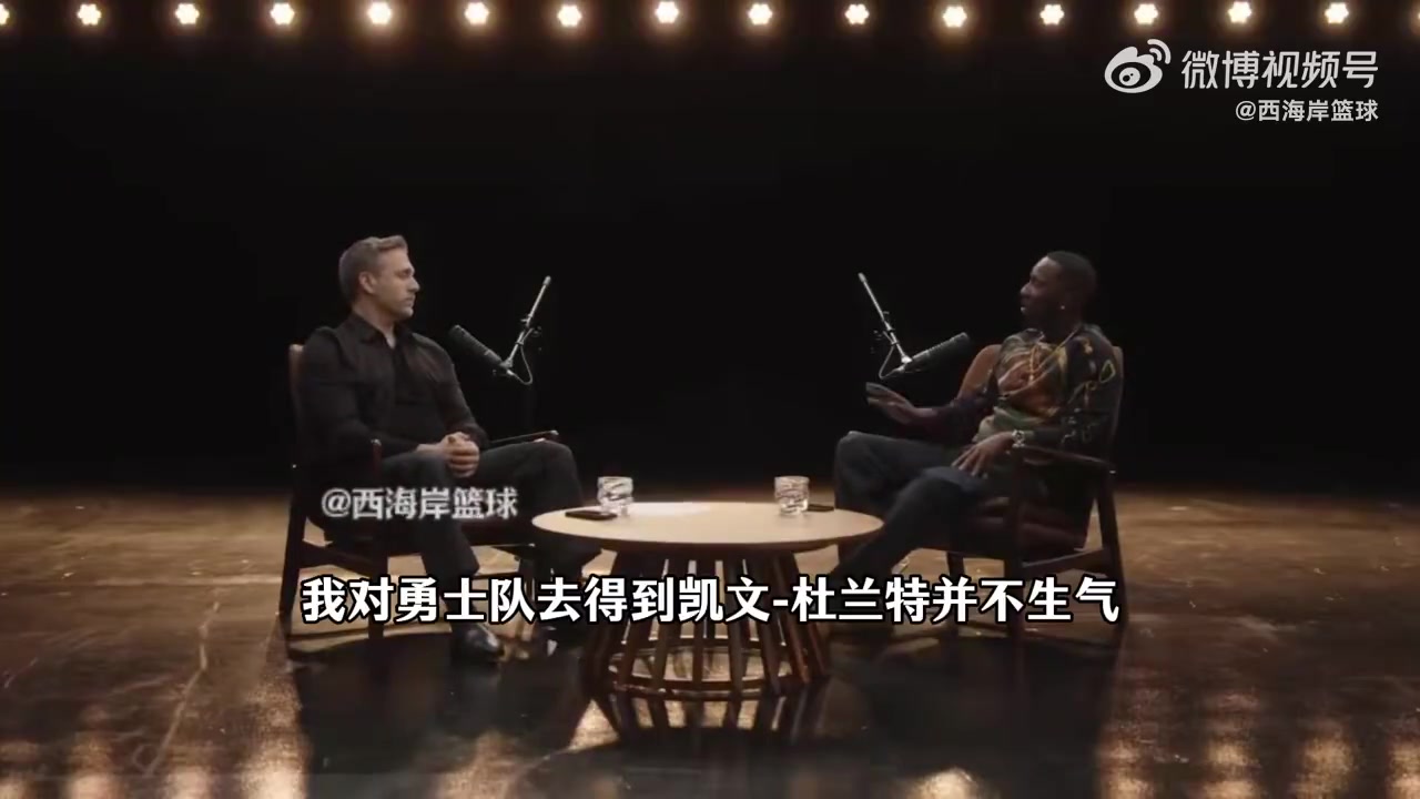 富保罗：我不会责怪勇士引进杜兰特！好比现在雷霆也不会坐以待毙