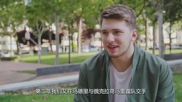 [今日焦点视频]胶原蛋白！新秀东契奇⭐：最爱勒⚾布朗，我要加