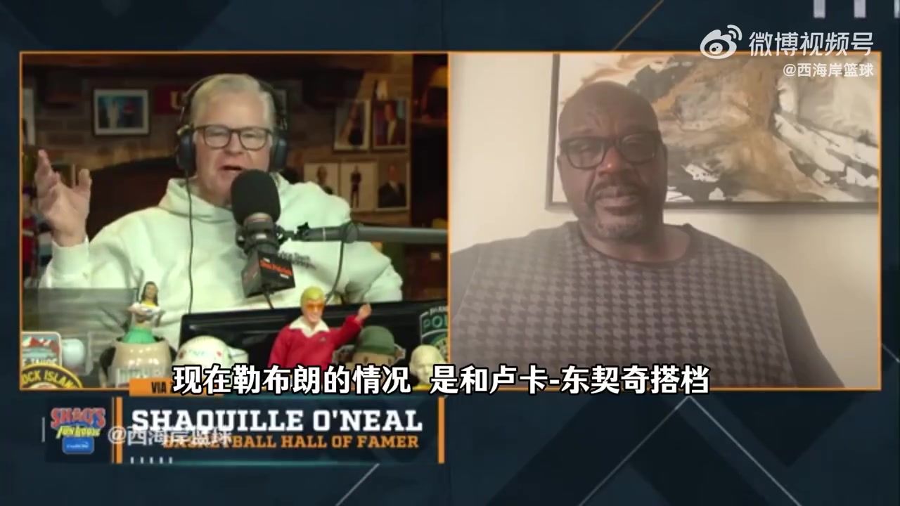 [火箭]时光慢些吧奥尼尔：当詹杜库追梦等人离开联盟时，我会很