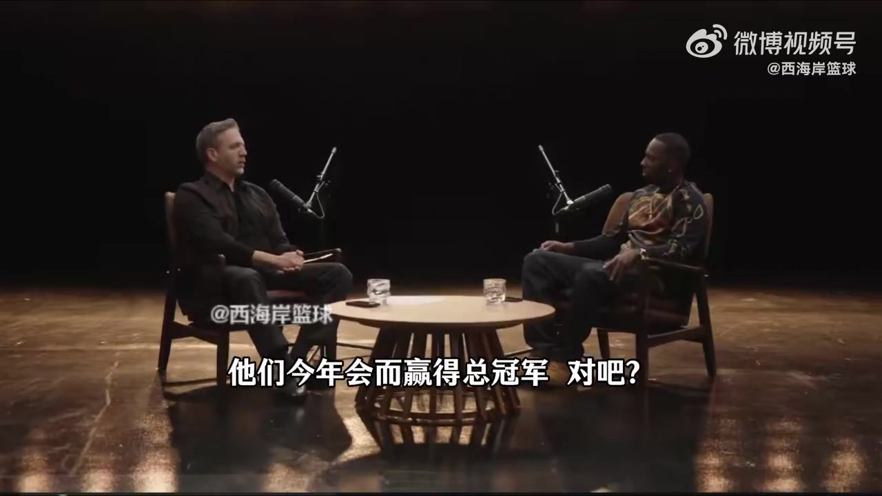 富保罗：完全健康的火箭队，是有实力击败雷霆夺冠的！