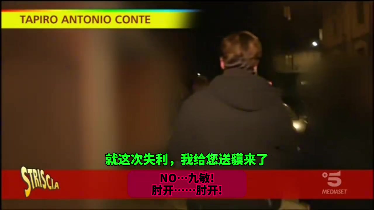 太逗了！网友恶搞情景喜剧：孔蒂和阿涅利的关系！