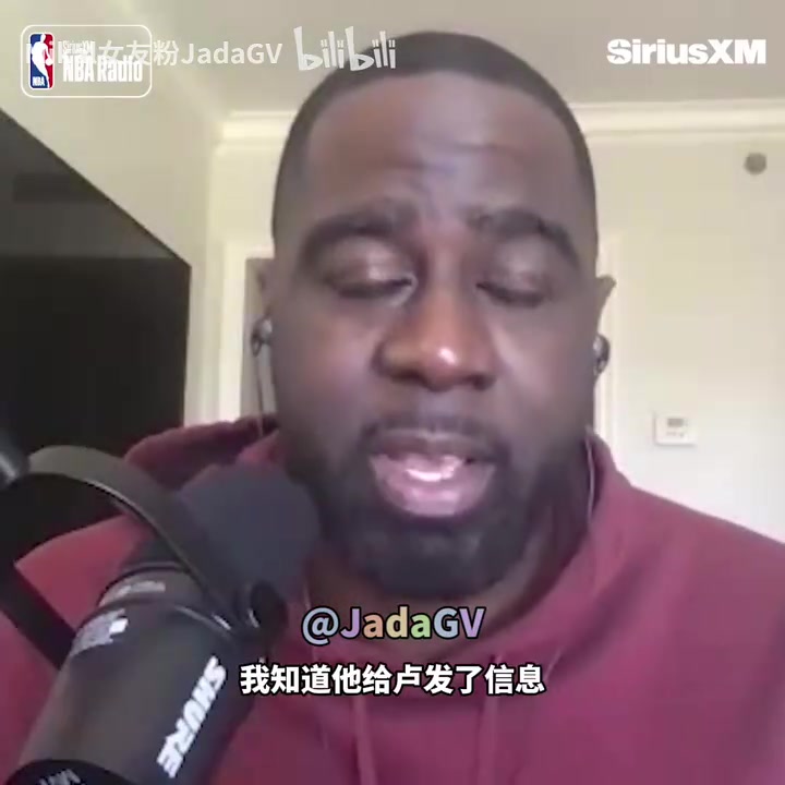 名记：保罗认为和卢关系不错，对主动联系卢后被拒绝会面感到失望