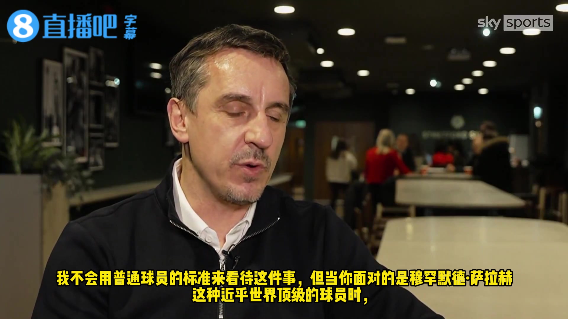 内维尔：理解利物浦球迷的愤怒，萨拉赫和当年C罗的行为类似