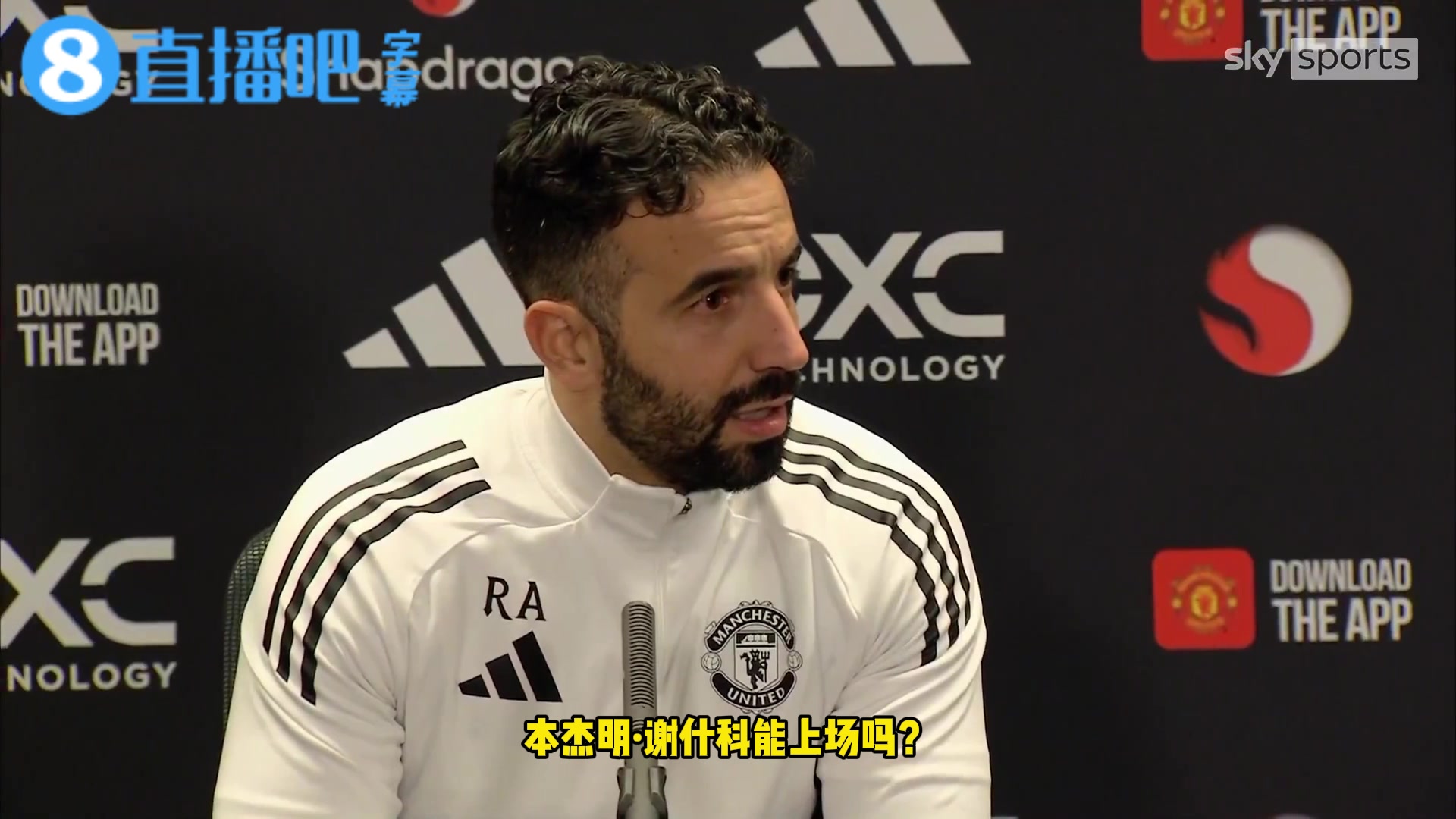 【你怎么看？】阿莫林谈马奎尔和德里赫特缺席：没人知道谁会上场