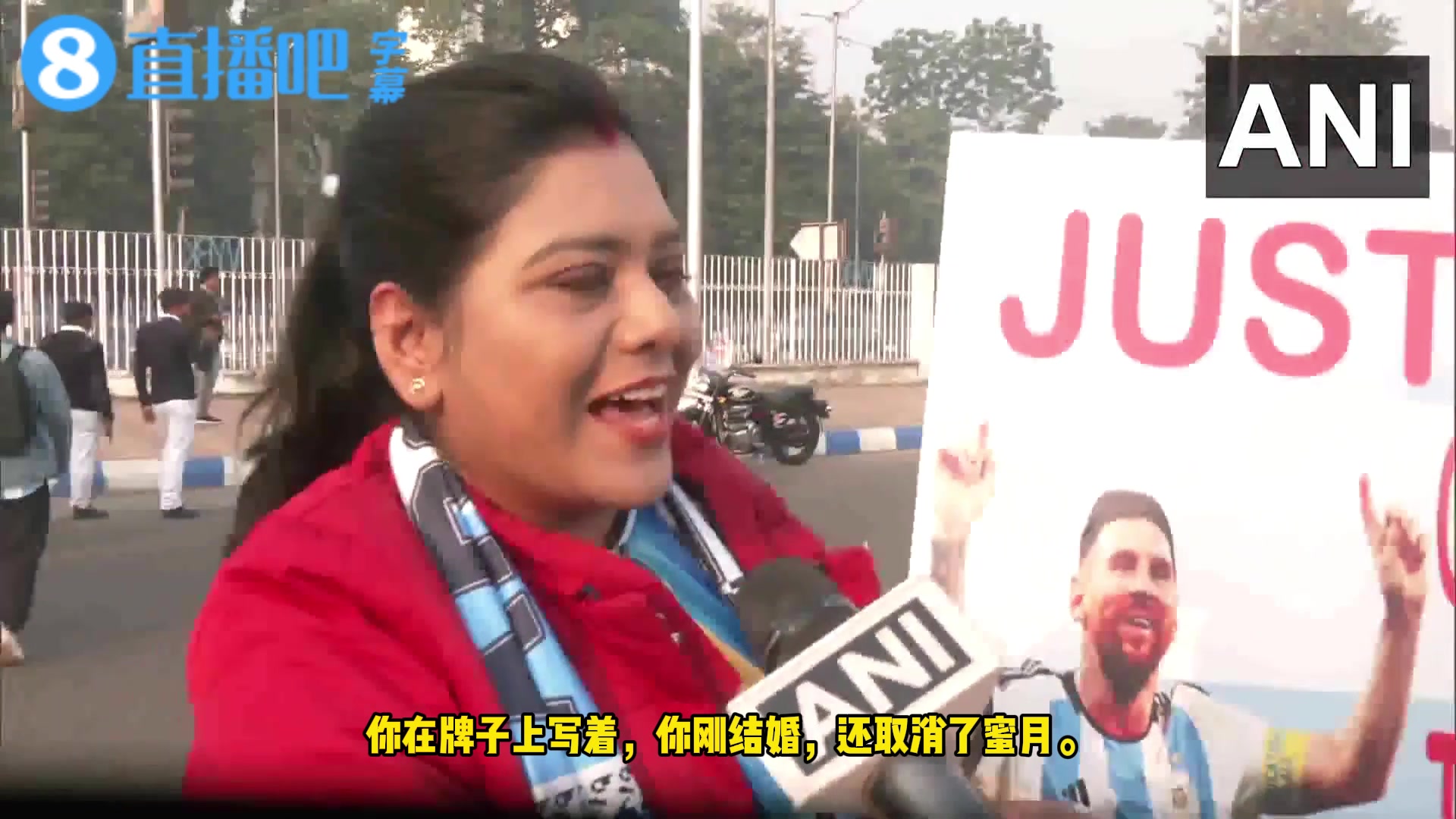 【集锦】梅西女球迷：因为梅西要来，我们取消了蜜月计划，10年