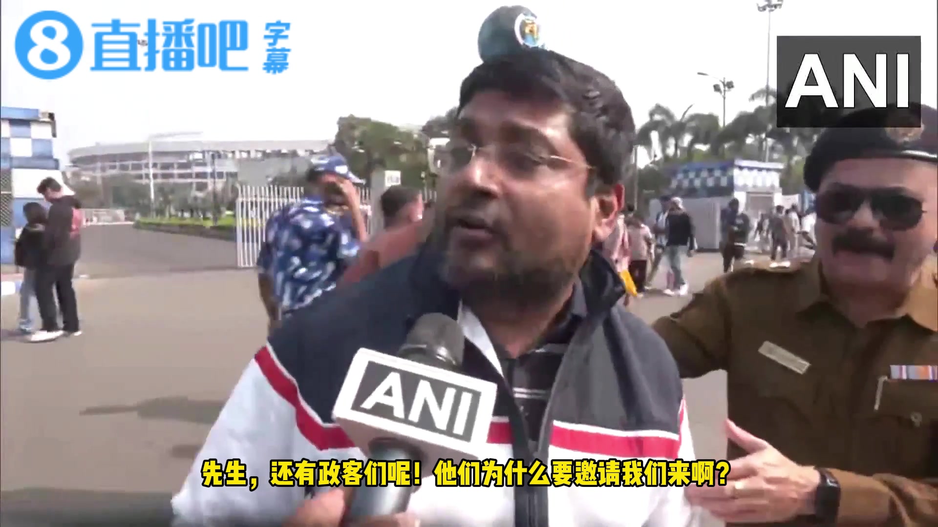 [你怎么看？]印度球迷怒喷：赛事方把梅西围得严严实实，我们冤