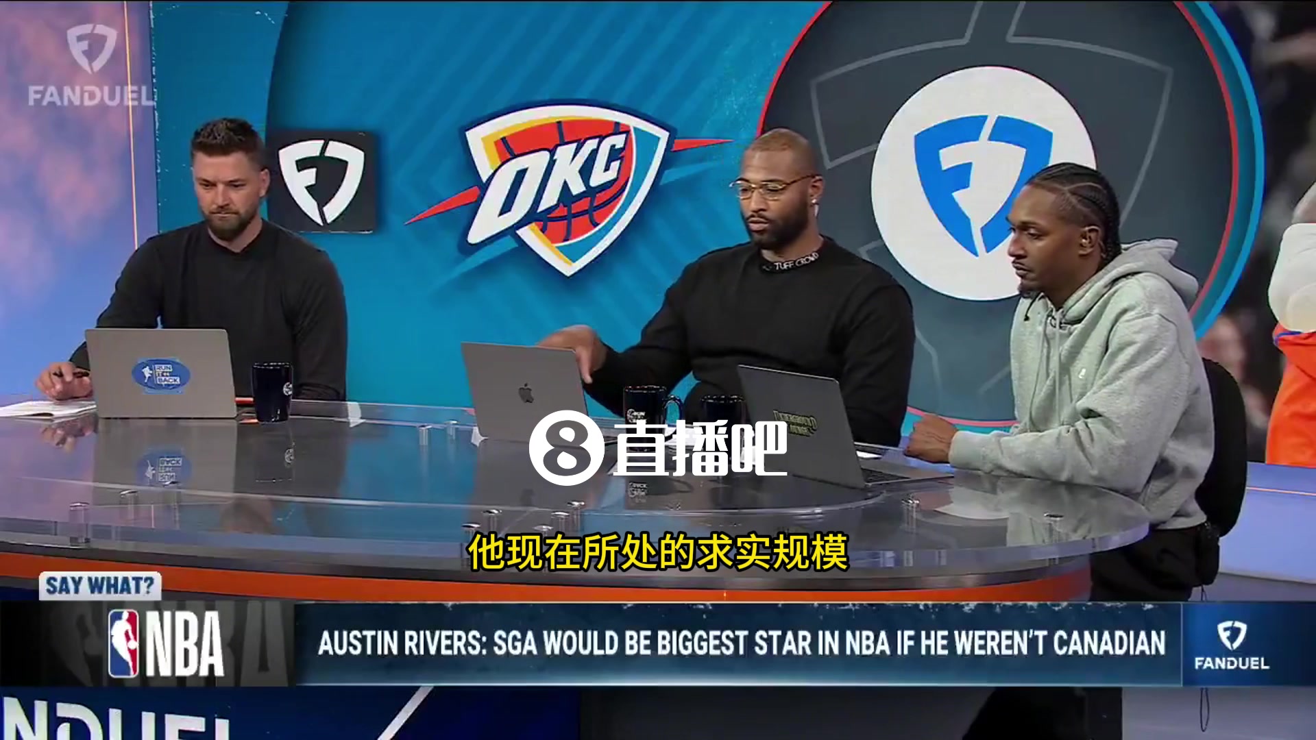 [NBA]考辛斯：如果把亚历山大放到湖人、尼克斯，他现在就是