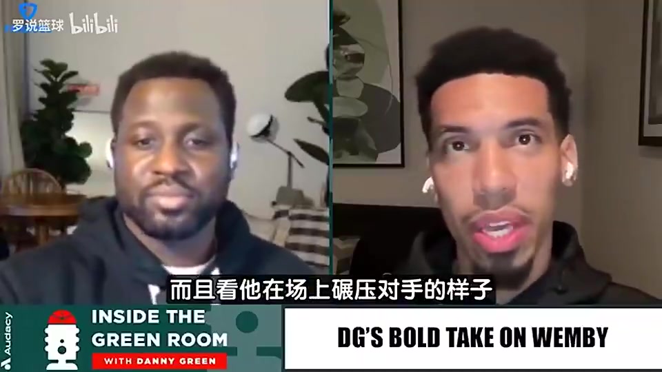 【马刺】铁林：难以想象姚明没受伤多强，完全体文班会像乔丹一样统治联盟